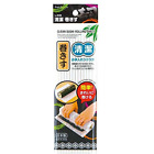 3187 Japanbargain S Japanese Plastic 4973430017688