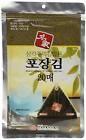 760921342046 Kaneyama Usa Seaweed Wrappers For Triangular Onigiri Rice 760921342046 Kaneyama Usa Seaweed Wrappers For Triangular Onigiri Rice