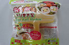 Hr-14-p10 Daiso Japan Rice Roll