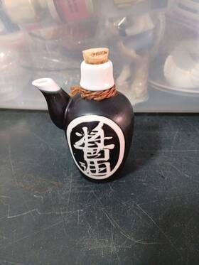 S-2655 Japanbargain 571188070384 Black Color Japanese Porcelain Soy Sauce Dispenser Bottle Jar