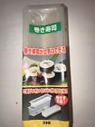 L-8581 Sanada Maki Sushi Type Thick Winding Making Cook Rice Made