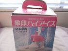 M-4000 Zojirushi Hi Ice Blue M-4000 Zojirushi Hi Ice Blue