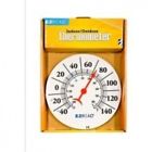840-0009 N-a Headwind Consumer Products Dial Shipping Is Free 0053291400097
