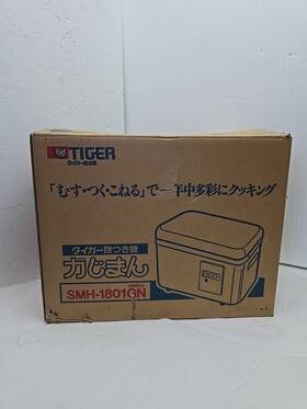 Smh-1801gn Tiger Mint Green Mochi Maker Rice Cake Machine