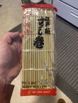 Sushi Roller 9 1/2 X Thunder Group New Package. Fixed Price $5.00.