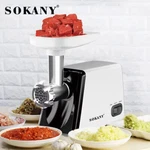 Meat Grinder Electric Commercial Antique Stainless Steel Food Processor 110V. Fixed Price $78.99.