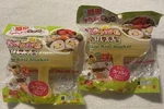 Lot Of 2 Daiso Japan Rice Roll Shaker Maker. Fixed Price $10.00.