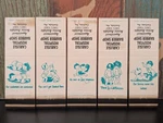 Vintage Matchbook Cover Set Of 5 Carlisle Hospital Barber Babies Teal. Fixed Price $14.99.