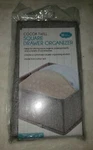 Home Collections Cocoa Square Drawer Organizer (4I). Fixed Price $15.00.