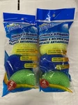 8 Piece Scrubbies Plastic Pot Scrubbers Dish Kitchen. Fixed Price $15.99.