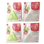 Daiso Japan Silicone Rice Ball Maker Onigiri Freezer Microwave Safe Set Of 4. Fixed Price $8.59.