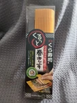 Japanese Sushi Rolling Maker Orange Restaurant Use Maki. Fixed Price $14.00.