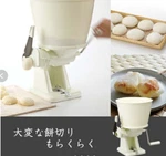 Tiger Japanese Rice Cake Maker Cutting Machine SMX-5401 W Marumochi-kun. Fixed Price $92.90.