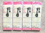 4 Thunder Group Sushi Rollers Bamboo 9.5"X9.5" BASR095JP. Fixed Price $10.99.