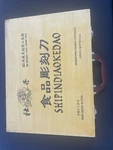 Shipindiaokedao Vegetable And Fruit Carving Tool Set 80 Pcs, Wooden Box. Fixed Price $38.08.