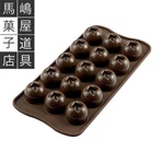 Silikomart Easy SCG03 Imperial Chocolate Mold, 15-CAVITY Silicone. Fixed Price $14.00.