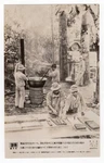 WW2 Japanese Cooks At Field Kitchen Original Yomiuri Press Photo. Fixed Price $12.74.