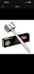 Gourmet Easy Kitchen Hammer Pro Meat Tenderizer New In Sealed Box!!. Fixed Price $9.99.