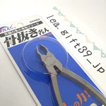 Hokuto Pliers Boning Master HSB-7S Fish Bone Stainless Steel Made Japan New. Fixed Price $121.13.