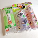 Sushi Making Nigiri & Roll Maker Set Of 3 Japan Kitchen Tool New. Fixed Price $30.00.