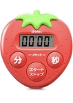 New Japan Red Strawberry Fruit Kitchen Digital Timer Magnet Refrigerator Dretec. Fixed Price $20.00.