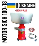 Milk Cream Separator Electric Centrifugal Machine Metal 100L/H Motor Sich 100-18. Fixed Price $301.75.