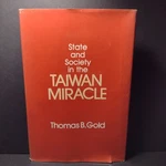 State And Society In The Taiwan Miracle By Thomas B. Gold - 1986 Hardcover Exlib. Fixed Price $49.95.