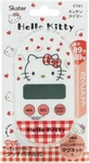 Sanrio Hello Kitty Kitchen Timer Magnet Type Red Heart Skater KTM1-A Japan New. Fixed Price $27.31.