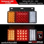 Pair Set Rr Tail Light Lamp 12V-24V Fits For Isuzu Truck Npr Nqr Nmr 2006-2007. Fixed Price $55.00.