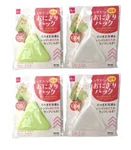 Rice Ball Maker Onigiri Set Of 4 Silicone Freezer Warm In Microwave Daiso Japan. Fixed Price $11.99.