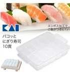Kai Nigiri Sushi Maker Mold 10 Pieces Press Tool Home Party Kitchen Japan New. Fixed Price $45.00.