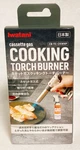 Iwatani Cassette Gas Cooking Torch Burner Cb-tc-ckwhp Master Of Grilling Seared. Fixed Price $39.99.