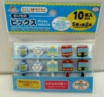 Daiso Japanese Lunch Picks Box Bento Vehicle 10PCS. Fixed Price $6.99.
