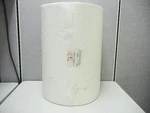 Industrial Co. 031038 New 500 Yard 8H1 Type W-45 Filtering Fabric. Fixed Price $250.00.