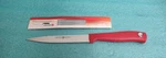 Wusthof Silverpoint 4.5-INCH Utility Knife Red Color #4051/12CM. Fixed Price $24.45.