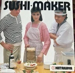 Sushi Maker - New Original Box Autec Nigirikko Vintage 1984 Niitakaya ASM50. Fixed Price $75.00.