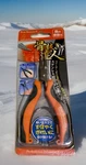 Professional Tweezer/fish Remover Ii Asahi Stainless Japan Htf. Fixed Price $139.67.