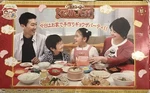 Dim Sum Cook Joy Gyoza Maker Kururin Pao Dumpling Wrapping Machine Japan Bandai. Fixed Price $92.25.