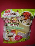 New Daiso Japan Lunch Series Rice Roll Shaker/sushi Maker Mold-yellow. Fixed Price $6.95.