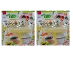 Daiso Rice Roll Shaker Sushi Norimaki Onigiri Maker 2 Set Japanese Food. Fixed Price $23.33.