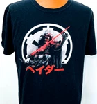 Rare Star Wars Xl Darth Vader Japanese Samurai Taisho Lightsaber Shirt. Fixed Price $74.99.